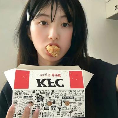 我是真男人